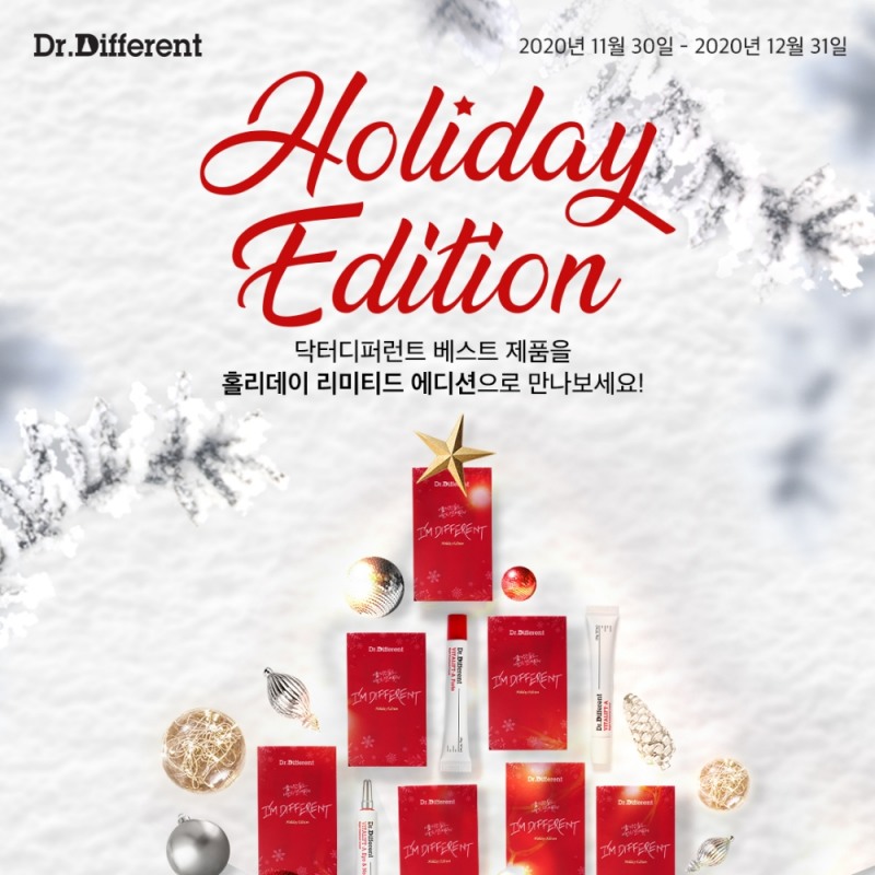 이미지: 닥터디퍼런트 제공