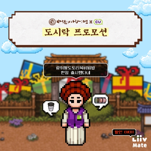 이미지 제공 = 넥슨