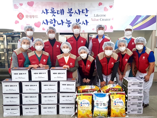 사진 제공 = 롯데푸드