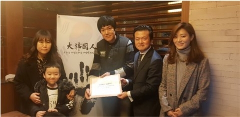 2018년 독립운동가 후손 발달장애 아동 지원사업 당시 모습