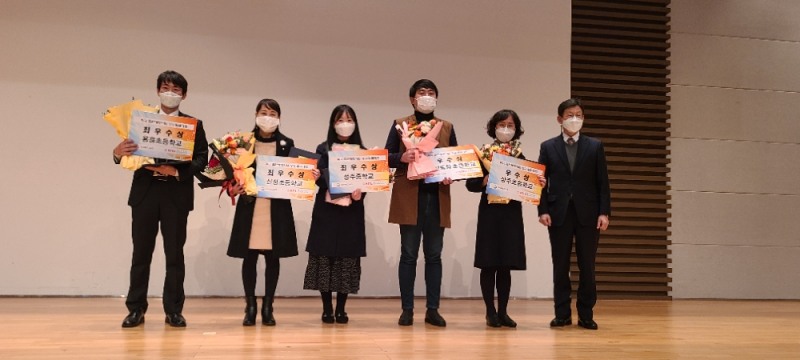 사진 = 경북교육청 제공