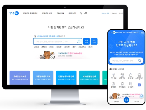 이미지 제공= KT