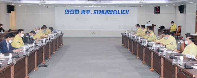 광주시 코로나19 민관공동대책위원회.