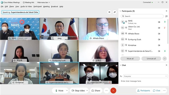 국민건강보험공단은 11월 30일, 칠레 보건감독청(Superintendencia de Salud 청장 파트리시오 페르난데스)과 건강보험 제도 발전을 위한 양국 간 협력의 초석을 다지는 영상회의를 진행했다./사진=국민건강보험공단 제공