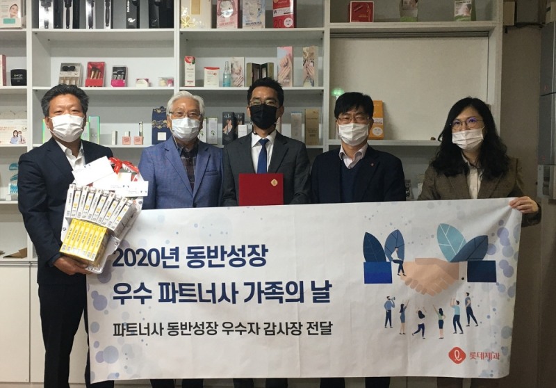 롯데제과 장노수 경영지원부문장(오른쪽 2번째)이 파트너사인 신성기업사를 방문하여 임직원들에게 감사장을 전달하고 있다.