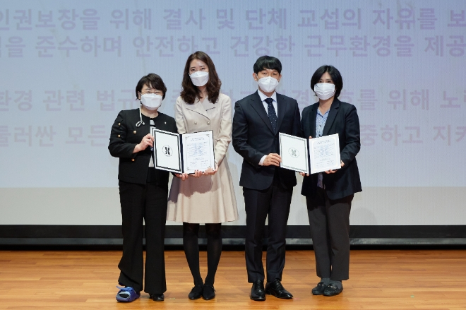 심사평가원, ‘노사공동 인권주간’ 행사 개최 행사