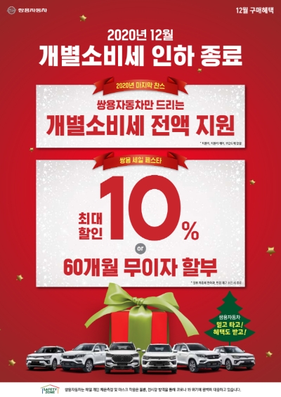 이미지 제공 = 한화생명