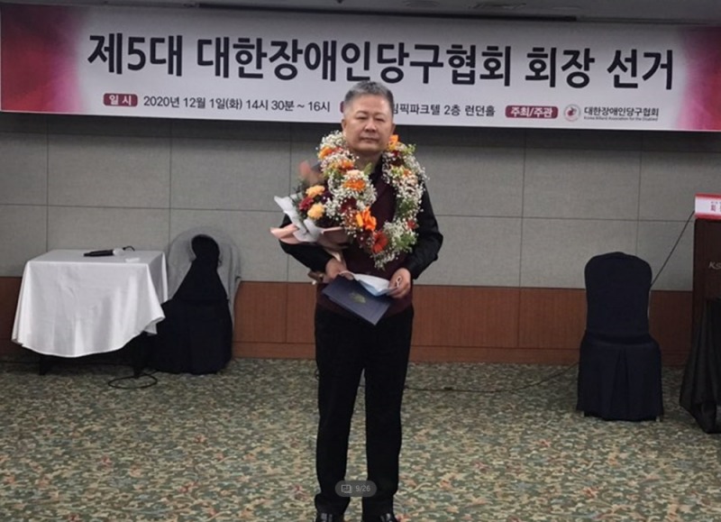 김영택 대한당구시니어연맹 사무총장이 제5대 대한장애인당구협회장으로 당선됐다.