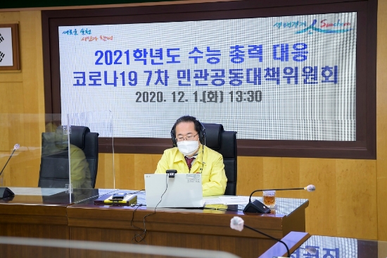 허석 순천 시장이‘코로나19 대응 7차 민관공동대책위원회’영상회의를 진행하고 있다/사진=순천시