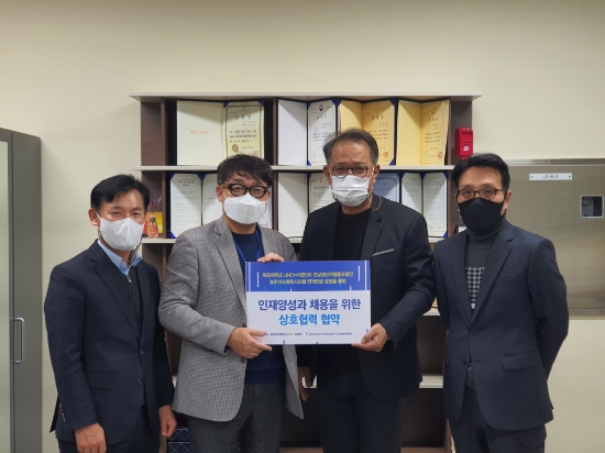 전남생산자협동조합과 인재양성 및 채용 협약 체결 모습/사진=목포대학교