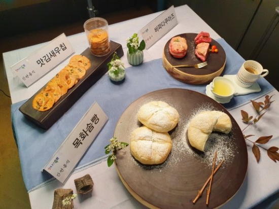 주전부리 3종/사진=목포시