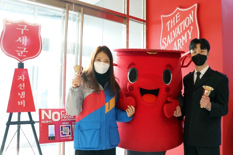 CJ대한통운, '희망의 종소리' 구세군 자선냄비 무료 전담배송