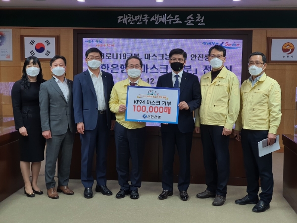 사진 제공 = 신한은행