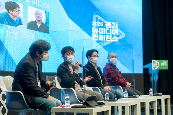 사진 제공 = 경기콘텐츠진흥원