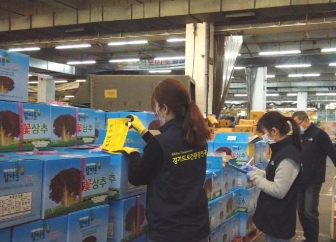 사진 제공 = 경기도보건환경연구원