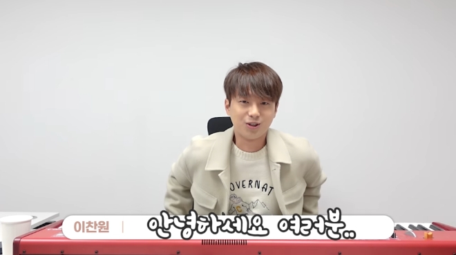 지난 1일 이찬원은 유튜브 시작을 선언한 지 하루도 안돼 10만 명이 넘는 구독자를 확보했다(사진=이찬원 유튜브 발췌).