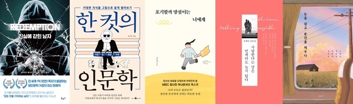 사진=가연결혼정보