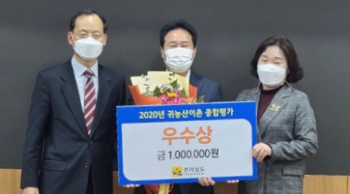 고흥군, 귀농·귀촌 업무 道 종합평가 3년 연속 수상/사진=고흥군