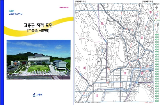 고흥군, 누구나 쉽게 알아보는 종합지적도 제작‧배포/사진=고흥군