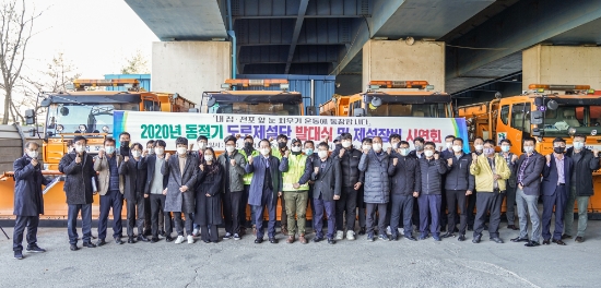 목포시, 겨울철 도로제설반 발대식/사진=목포시