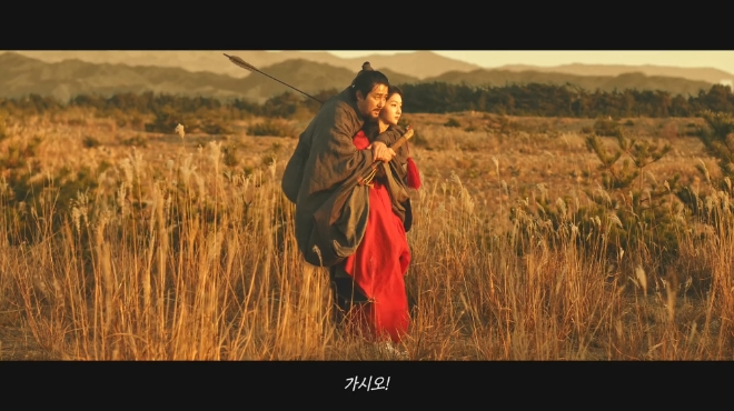 '차무사의 북방생존기' 광고 / 이미지 제공 = 넥슨