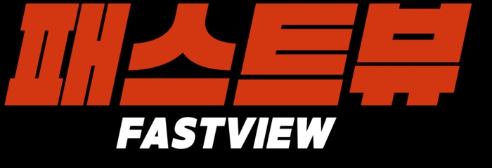 DSC인베스트먼트, 콘텐츠 업체 ‘패스트뷰’에 25억원 투자