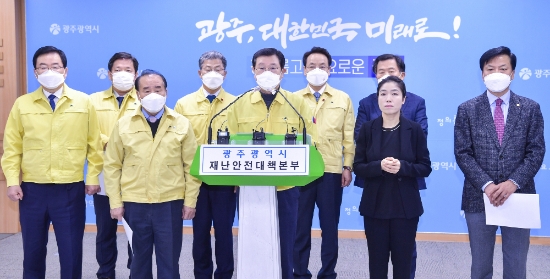 이용섭 광주광역시장이 2일 오후 시청 브리핑룸에서 코로나19 대응 온라인 기자회견을 갖고 사회적 거리두기 2단계 격상을 발표하고 있다./사진=광주시