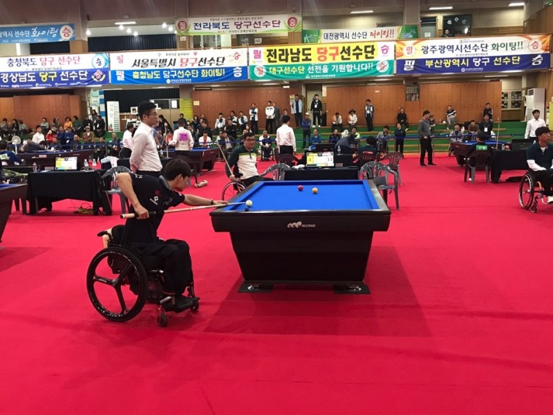 장애인전국체육대회 당구경기 모습