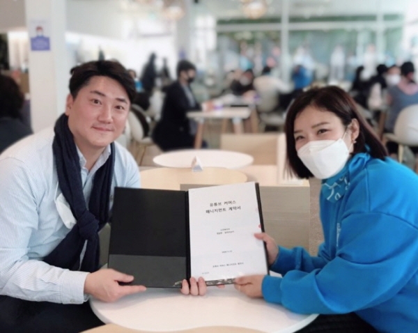 유튜브 마케팅 플랫폼 UBN 네트워크, ‘전속 유튜버 1호 계약’