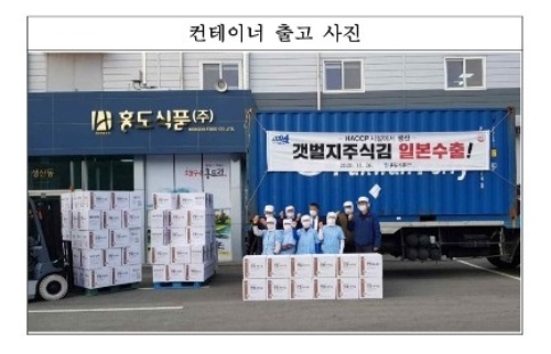 신안군 압해면 압해2공장에서 생산한 갯벌지주식김 '오늘구운 홍도김' 일본 수출 개시/사진=네이버 펌