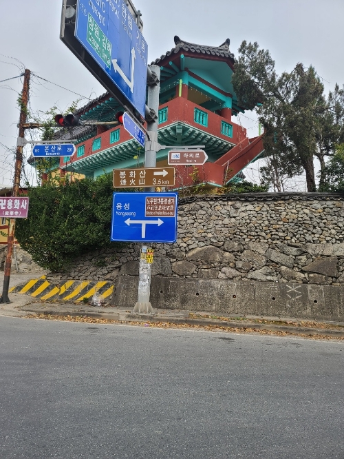 김해시에 새로생긴 명예 도로명 명판/사진=신안군