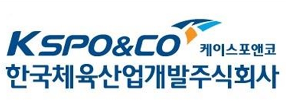한국체육산업개발, '2020문화데이터개방 우수기관' 대상 수상