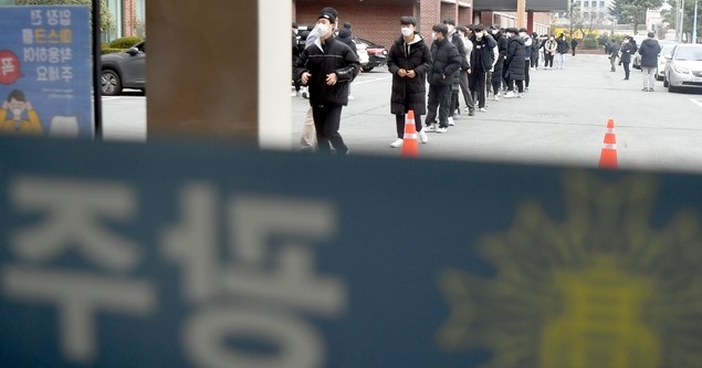 2021학년도 대학수학능력시험을 하루 앞둔 2일 오전 광주시교육청 26지구 제5시험장(광주제일고등학교)에서 교사들이 수험생들에게 수험표를 나눠주고 있다.