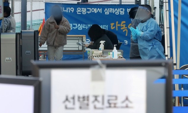 울산, 코로나19 확진자 3명 추가...식당, 사우나 등 감염