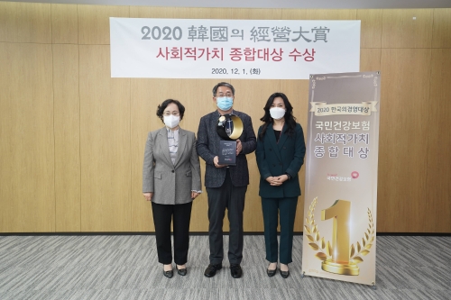 사진 제공 = 국민건강보험공단