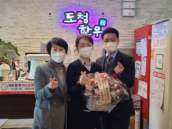무안 남악 도청한우 음식점, ‘자원봉사 우수기업 선정’/사진=무안군