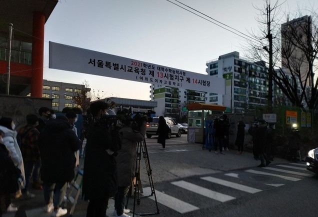 3일 서울교육청 13시험지구 제14시험장인 여의도여고 모습.