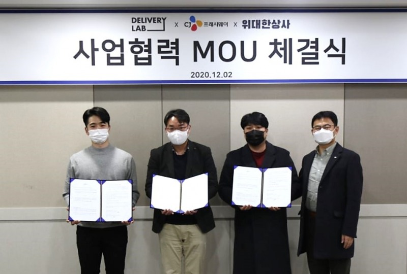 지난 2일 서울 영등포구 이룸센터에서 열린 업무협약식에서 이원석(왼쪽부터) 딜리버리랩 대표, 임대륜 CJ프레시웨이 전략기획담당, 김유구 위대한상사 대표, 이재훈 CJ 상생혁신팀장이 기념 촬영을 하고 있다./사진=CJ프레시웨이 제공