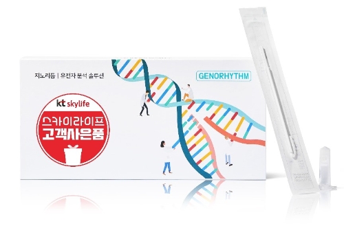 이미지 제공 = KT스카이라이프