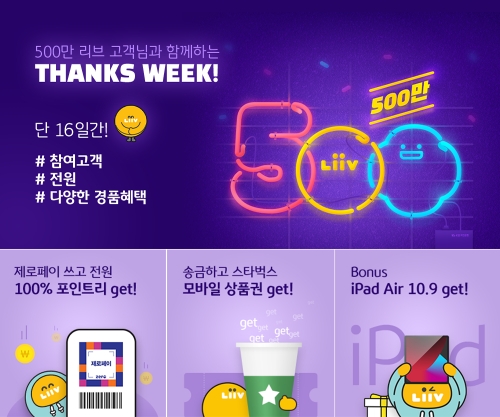 사진 제공 = KB국민은행