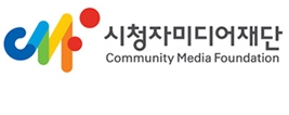 이미지 제공= 시청자미디어재단
