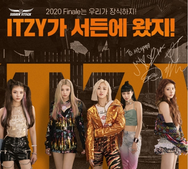 이미지 제공 = 넥슨