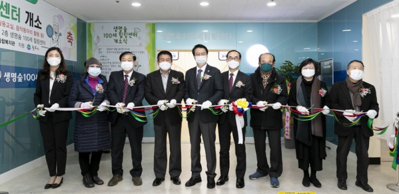 생명보험재단, 올해 첫 '생명숲 100세 힐링센터' 강원 원주에 개소