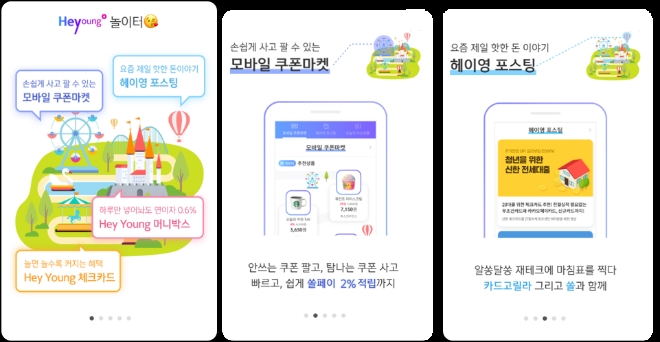 자료 = 신한은행