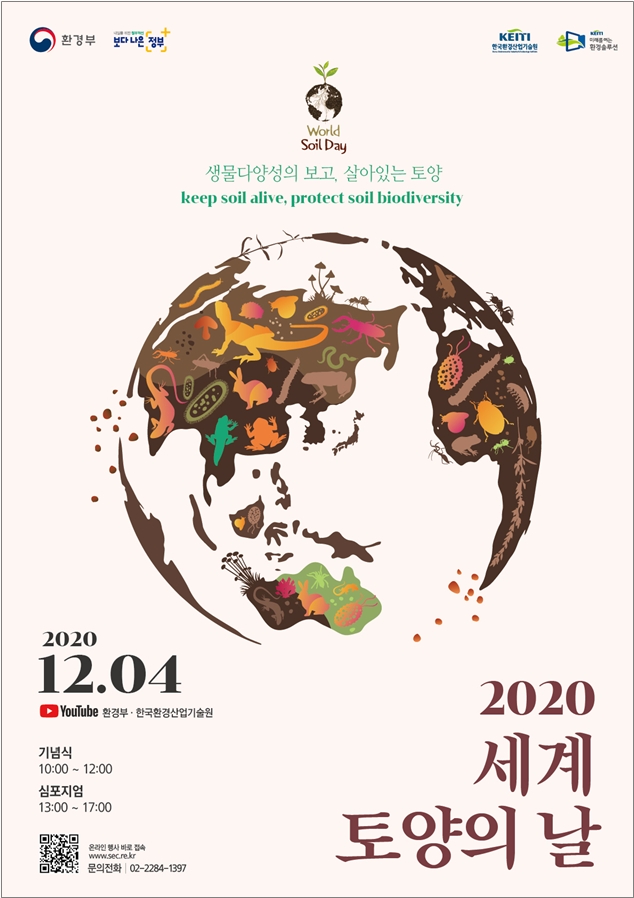 사진 = 홍보 포스터