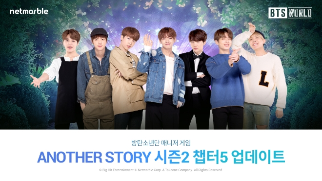넷마블, 'BTS 월드' ANOTHER STORY 시즌 2 챕터5 업데이트 실시
