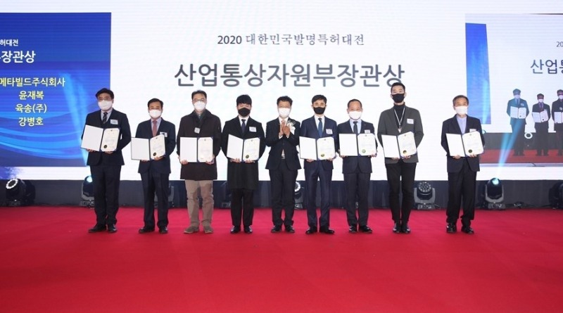 사진제공=아이원솔루션