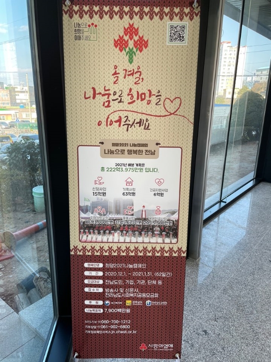 사진=완도군