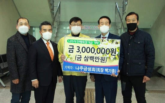 사진=나주시