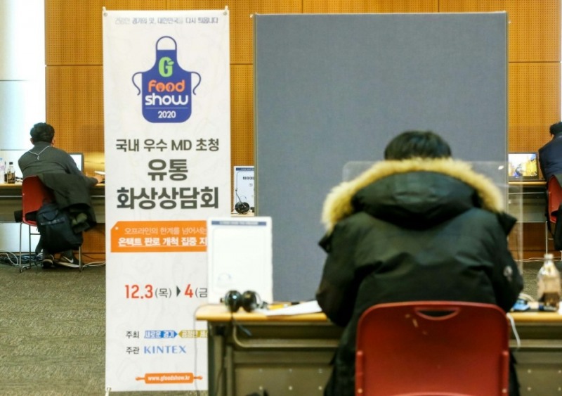사진=경기도 주최 ‘G Food Show 2020’이 행사 참가기업들의 판로 확대를 위한 프로그램의 일환으로 ‘말레이시아 수출 화상상담회’와 ‘국내 MD 유통 화상상담회’을 3일부터 4일까지 진행한다. 킨텍스 3층에 마련된 유통 화상상담회장에서 국내 온오프라인 유통사 MD들이 행사 참여기업과 상담을 진행하고 있다.